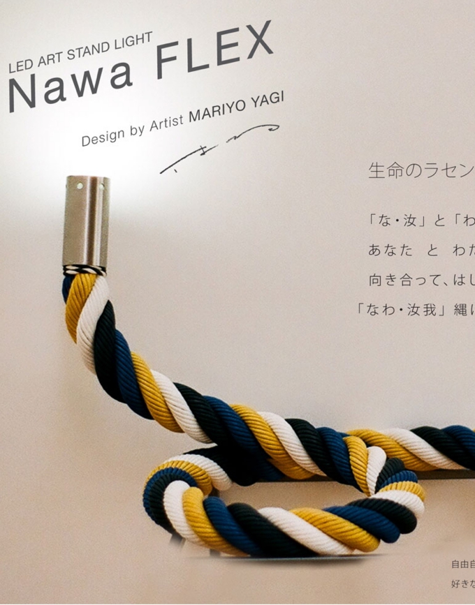 NAWAFLEX_JP1000.jpg