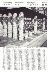 1981leafretmariyoyagi-14.jpg