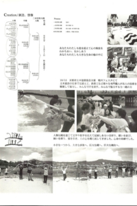 Kyoto8book.jpg